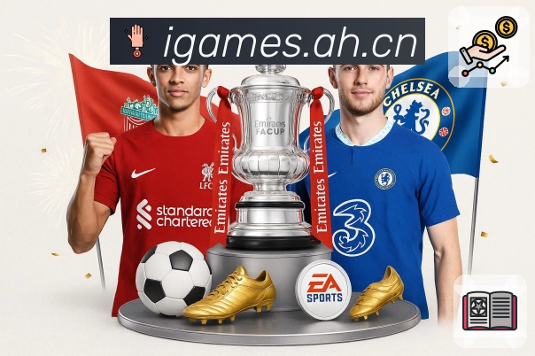 爱游戏平台展示图